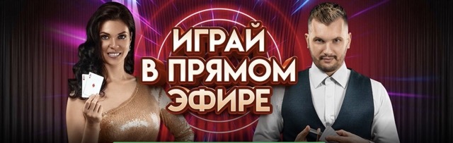 Мобильная версия и приложение Риобет